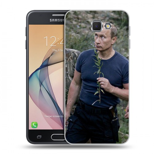 Дизайнерский пластиковый чехол для Samsung Galaxy J5 Prime В.В.Путин 