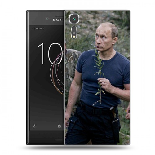 Дизайнерский пластиковый чехол для Sony Xperia XZs В.В.Путин 