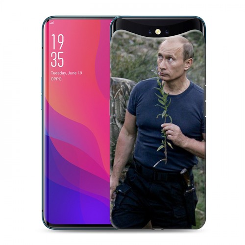 Дизайнерский силиконовый чехол для OPPO Find X В.В.Путин 