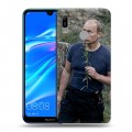 Дизайнерский пластиковый чехол для Huawei Y6 (2019) В.В.Путин 