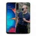 Дизайнерский пластиковый чехол для Samsung Galaxy A20s В.В.Путин 