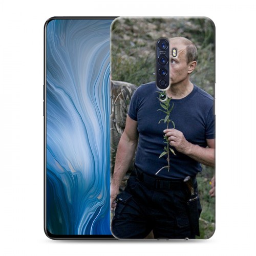 Дизайнерский пластиковый чехол для OPPO Reno2 Z В.В.Путин 