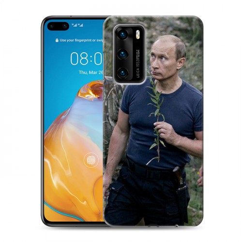 Дизайнерский силиконовый с усиленными углами чехол для Huawei P40 В.В.Путин 