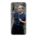 Дизайнерский силиконовый чехол для Huawei Y8p В.В.Путин 