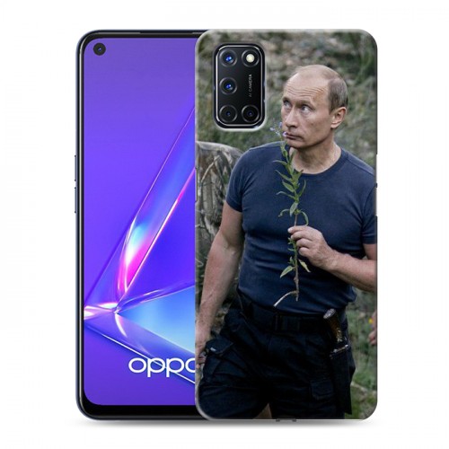 Дизайнерский пластиковый чехол для OPPO A52 В.В.Путин 