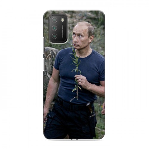 Дизайнерский пластиковый чехол для Xiaomi Poco M3 В.В.Путин 