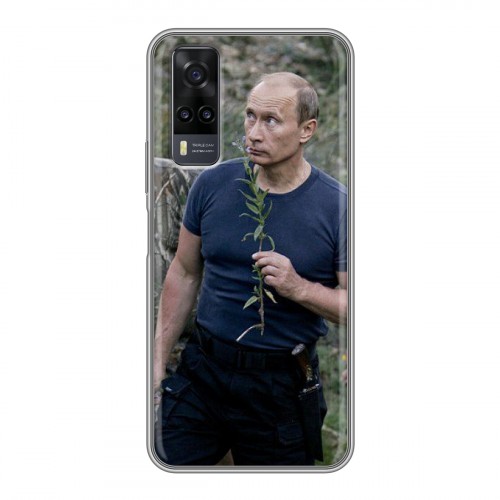 Дизайнерский силиконовый чехол для Vivo Y31 В.В.Путин 