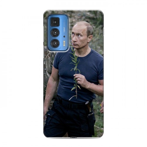 Дизайнерский силиконовый чехол для Motorola Edge 20 Pro В.В.Путин 