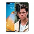 Дизайнерский силиконовый с усиленными углами чехол для Huawei P40 Бред Питт