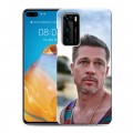 Дизайнерский силиконовый с усиленными углами чехол для Huawei P40 Бред Питт