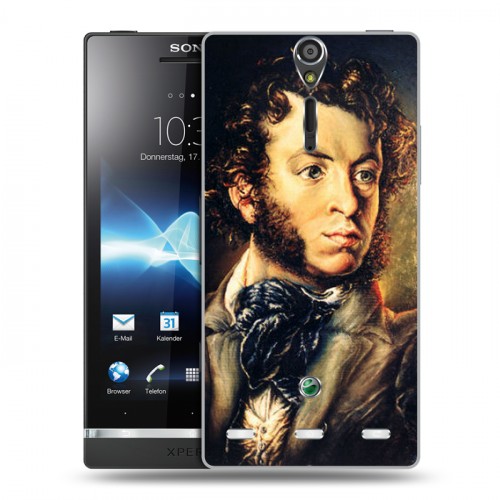 Дизайнерский пластиковый чехол для Sony Xperia S Пушкин