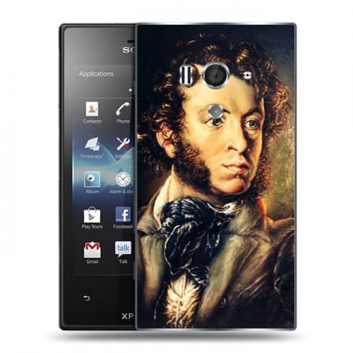 Дизайнерский пластиковый чехол для Sony Xperia acro S Пушкин