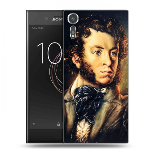 Дизайнерский пластиковый чехол для Sony Xperia XZs Пушкин