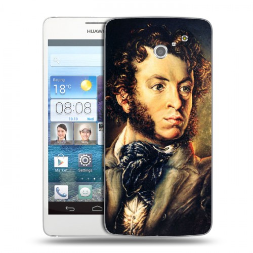 Дизайнерский пластиковый чехол для Huawei Ascend D2 Пушкин