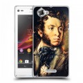 Дизайнерский пластиковый чехол для Sony Xperia L Пушкин