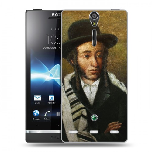 Дизайнерский пластиковый чехол для Sony Xperia S Пушкин