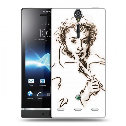 Дизайнерский пластиковый чехол для Sony Xperia S Пушкин