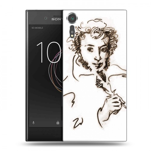 Дизайнерский пластиковый чехол для Sony Xperia XZs Пушкин