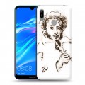 Дизайнерский пластиковый чехол для Huawei Y6 (2019) Пушкин