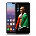 Дизайнерский силиконовый с усиленными углами чехол для Huawei P20 Pro Конор Макгрегор