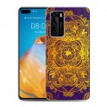 Дизайнерский пластиковый чехол для Huawei P40 Астральные карты