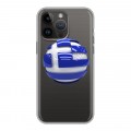 Полупрозрачный дизайнерский силиконовый с усиленными углами чехол для Iphone 14 Pro Max флаг греции