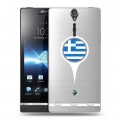 Полупрозрачный дизайнерский пластиковый чехол для Sony Xperia S флаг греции