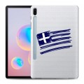 Полупрозрачный дизайнерский силиконовый чехол для Samsung Galaxy Tab S6 флаг греции