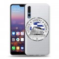 Полупрозрачный дизайнерский пластиковый чехол для Huawei P20 Pro флаг греции