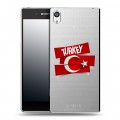 Полупрозрачный дизайнерский пластиковый чехол для Sony Xperia E5 Флаг Турции
