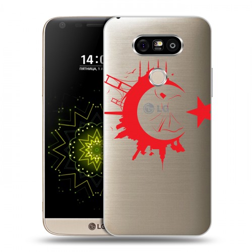 Полупрозрачный дизайнерский пластиковый чехол для LG G5 Флаг Турции