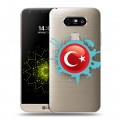 Полупрозрачный дизайнерский пластиковый чехол для LG G5 Флаг Турции