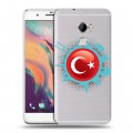 Полупрозрачный дизайнерский пластиковый чехол для HTC One X10 Флаг Турции