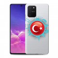 Полупрозрачный дизайнерский силиконовый с усиленными углами чехол для Samsung Galaxy S10 Lite Флаг Турции
