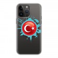 Полупрозрачный дизайнерский силиконовый с усиленными углами чехол для Iphone 14 Pro Max Флаг Турции