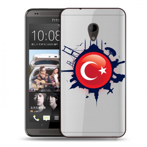 Полупрозрачный дизайнерский силиконовый чехол для HTC Desire 700 Флаг Турции