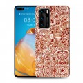 Дизайнерский пластиковый чехол для Huawei P40 Астральные карты