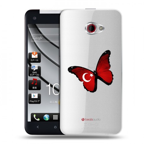 Полупрозрачный дизайнерский пластиковый чехол для HTC Butterfly S Флаг Турции