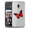 Полупрозрачный дизайнерский пластиковый чехол для HTC Desire 700 Флаг Турции
