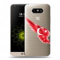 Полупрозрачный дизайнерский пластиковый чехол для LG G5 Флаг Турции