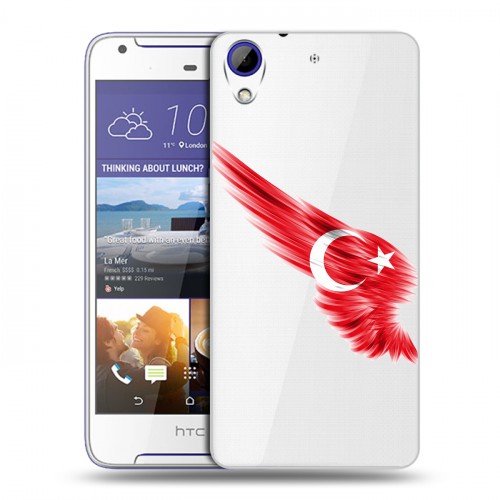 Полупрозрачный дизайнерский пластиковый чехол для HTC Desire 830 Флаг Турции