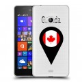 Полупрозрачный дизайнерский пластиковый чехол для Microsoft Lumia 540 Флаг Канады