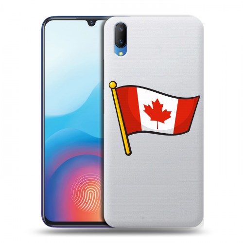 Полупрозрачный дизайнерский пластиковый чехол для Vivo V11 Флаг Канады