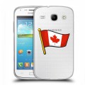 Полупрозрачный дизайнерский силиконовый чехол для Samsung Galaxy Core Флаг Канады