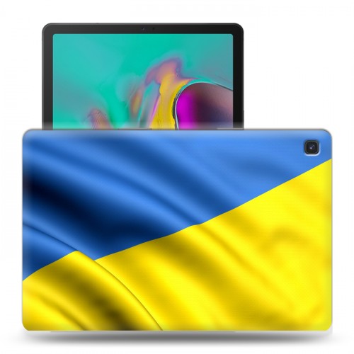 Дизайнерский пластиковый чехол для Samsung Galaxy Tab S5e флаг Украины