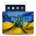 Дизайнерский силиконовый чехол для Ipad (2017) флаг Украины