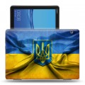 Дизайнерский пластиковый чехол для Huawei MediaPad T5 флаг Украины