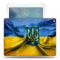 Дизайнерский силиконовый чехол для Ipad Pro флаг Украины