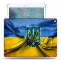 Дизайнерский пластиковый чехол для Ipad Pro флаг Украины