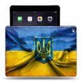 Дизайнерский пластиковый чехол для Ipad Air 2 флаг Украины